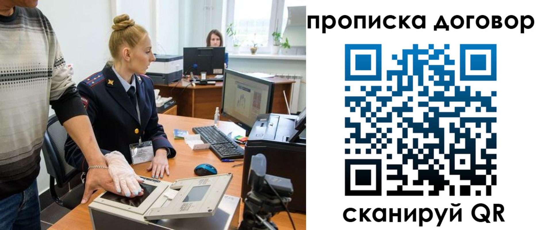 где прописаться в Хвалынске