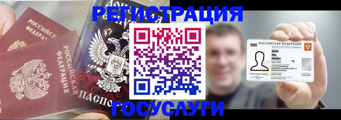 прописка для военкомата в Хвалынске