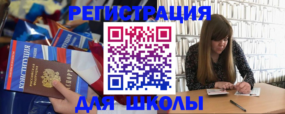 временная регистрация надежно в Хвалынске